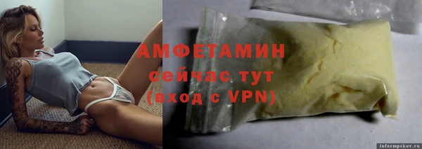 кокаин VHQ Богородицк