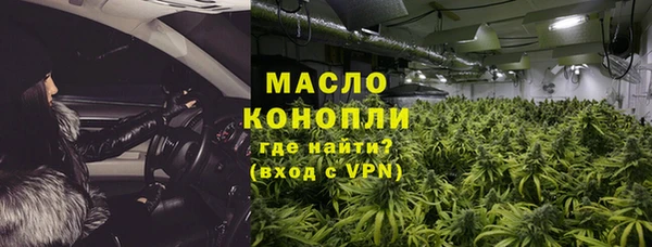 кокаин VHQ Богородицк