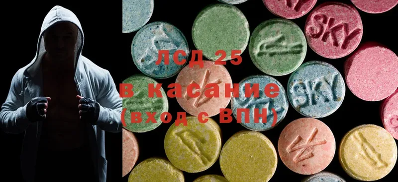 сколько стоит  Кизляр  LSD-25 экстази кислота 