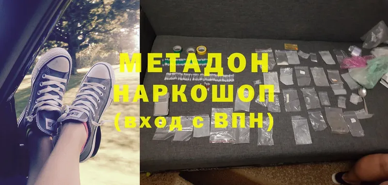 МЕТАДОН мёд Кизляр